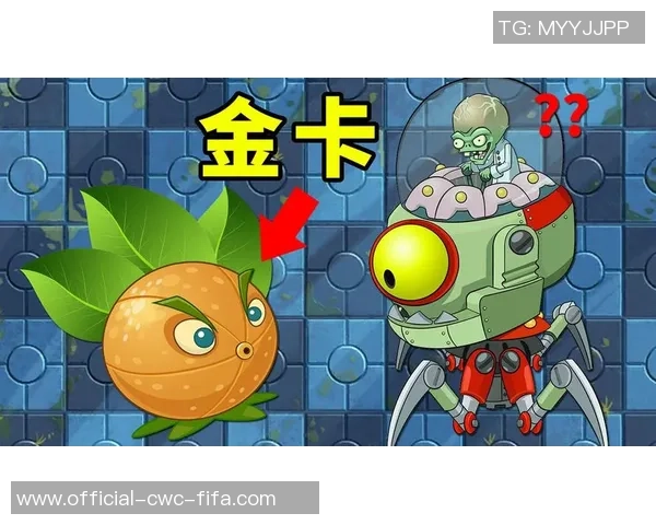 植物大战僵尸中的足球僵尸如何在绿茵场上展开激烈对抗与精彩战斗