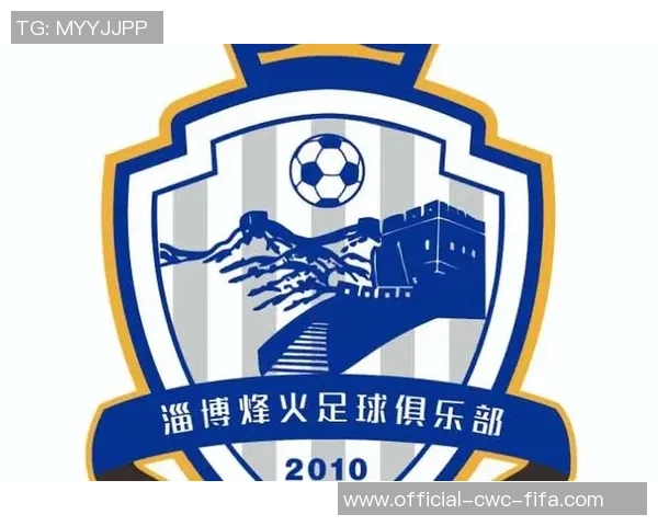 淄博艾顿足球俱乐部崛起之路探秘与未来发展展望