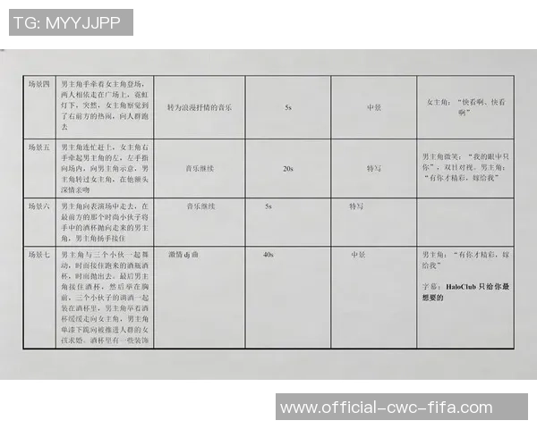 李玲足球之夜激情四溢球场上的梦想与奋斗交织成美丽篇章